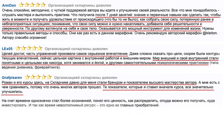 Супер Слив [Kleiton] Мощь прошлого. Как восстанови_1.jpg